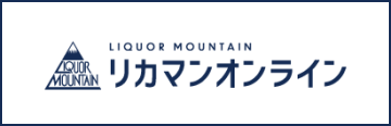 リカマンオンラインショップ