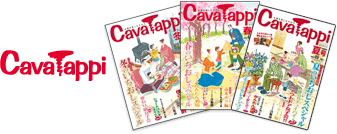 お酒の情報『CavaTappi』